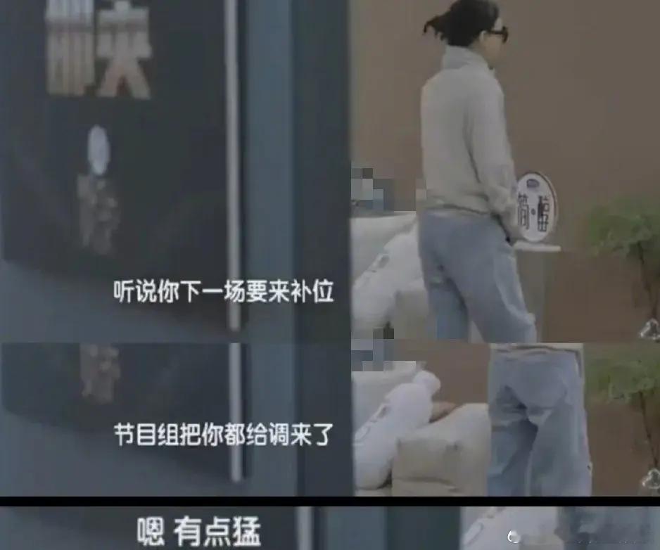 芒果台是会吊观众胃口的！歌手第三期结尾，播出那英打电话摇人的画面，已知以下信息点