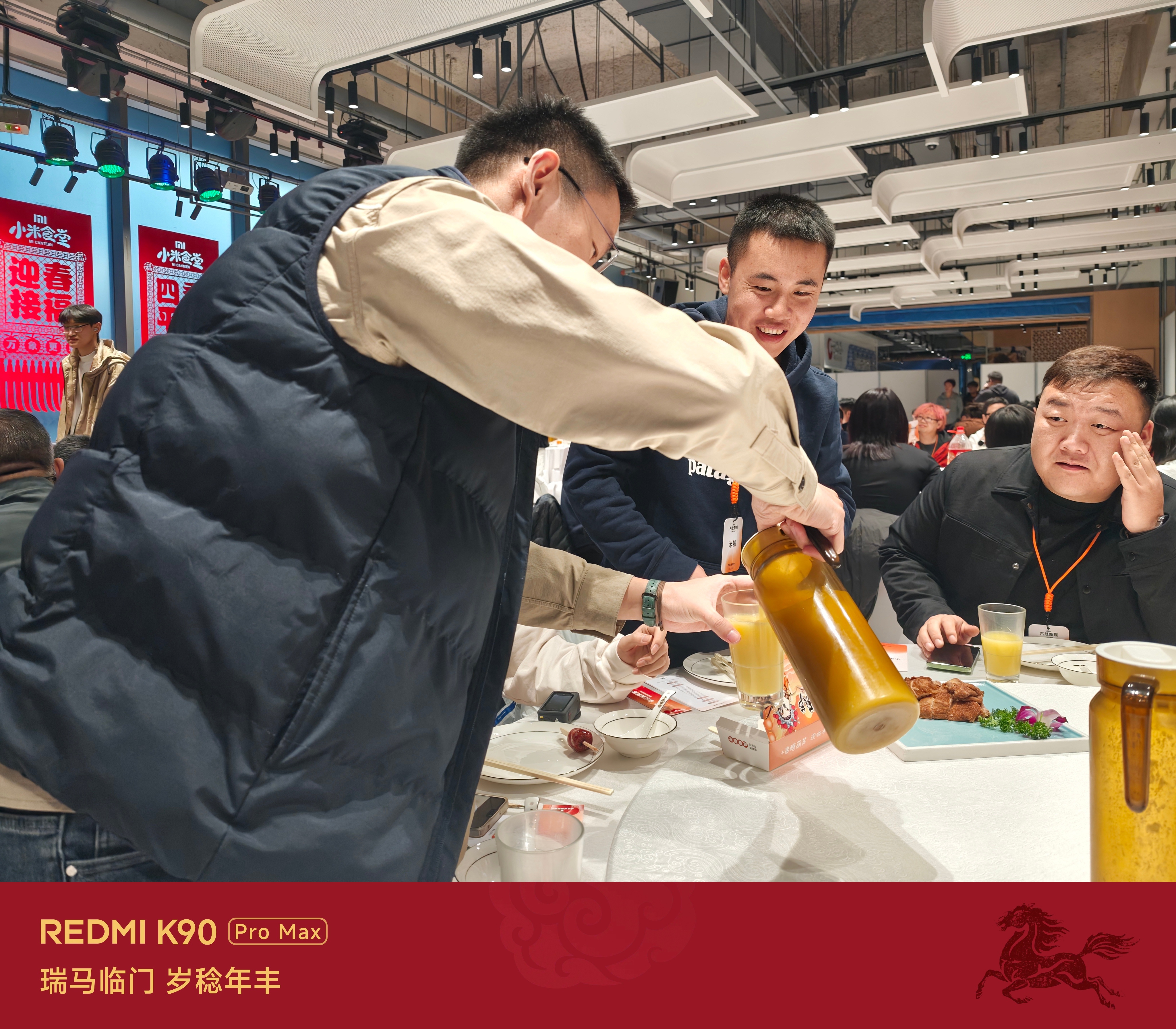 产品经理亲自倒玉米汁欢聚小年夜 