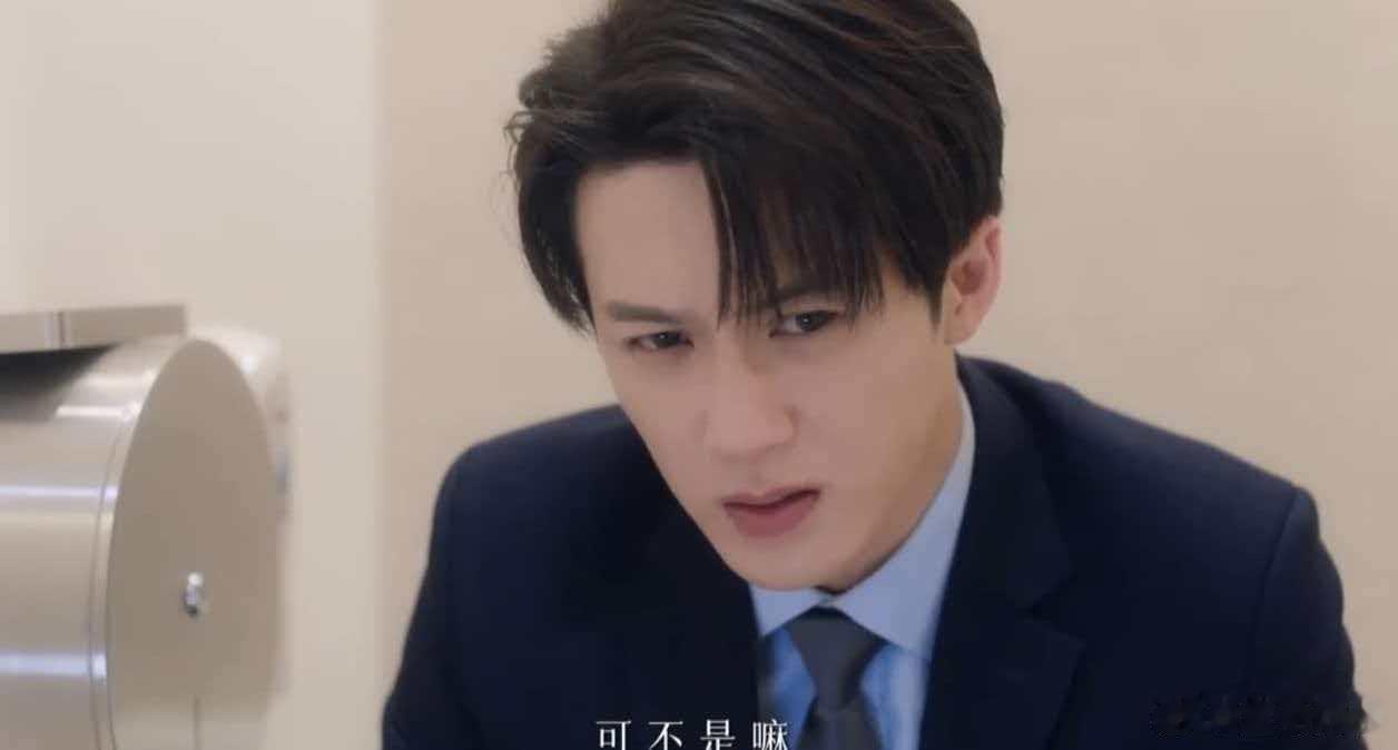 檀健次马桶戏 本来还在认真追剧情，突然出现这一幕瞬间出戏，私下沟通工作完全可以换