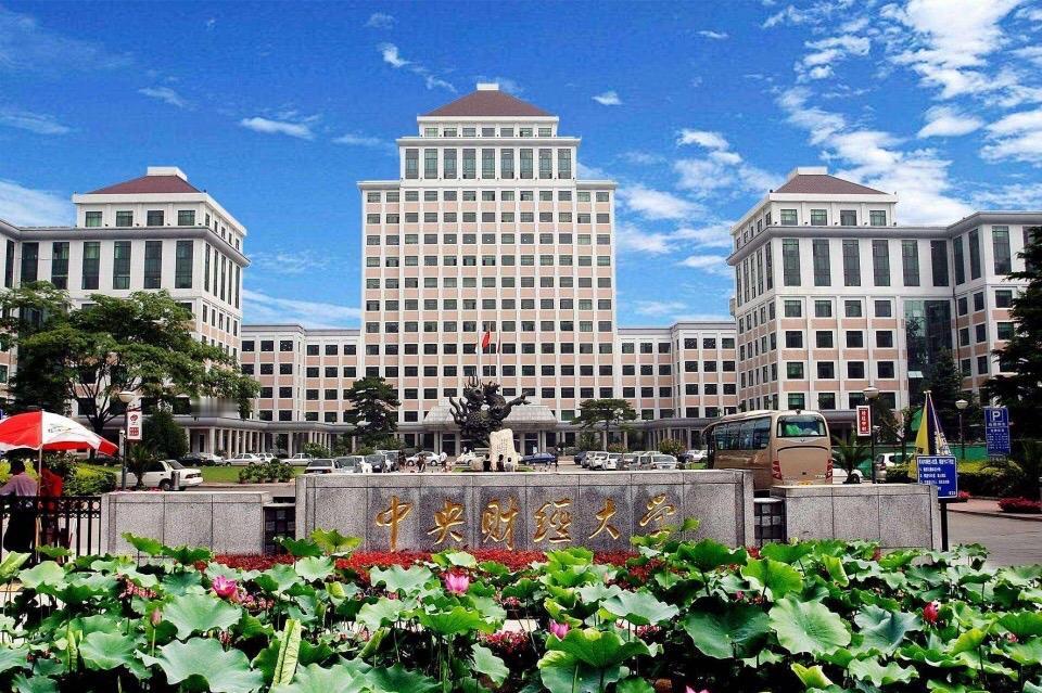 信用管理专业的就业方向有哪些？
信用管理专业是高考招生中相对小众的专业，一般只在