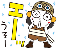海贼王 【精选分享】海贼王表情包③（BY：KIKIPURI）。 海贼王航海王