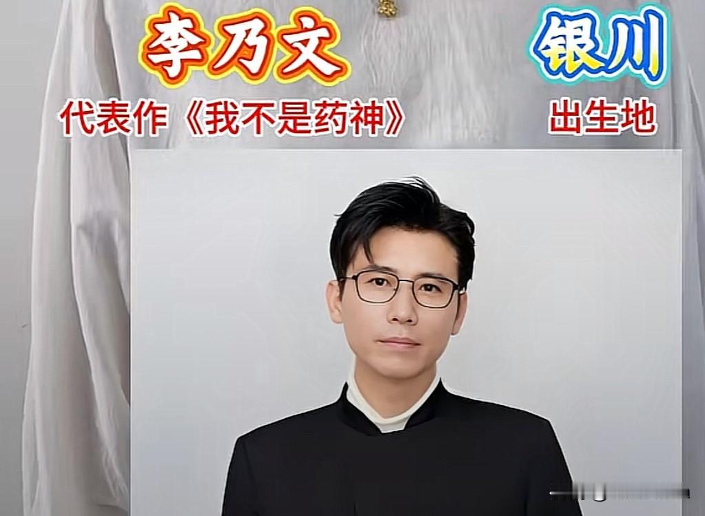 来自宁夏的15位明星

谁说西北宁夏只出大漠风光？
这15位从塞上沃土走出来的演