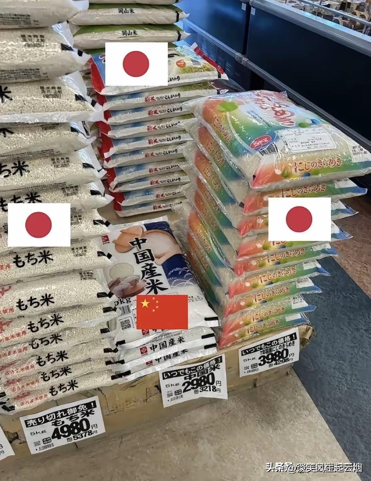 台湾省网友留言被各种解开谜底。

日本网友说自己不会买中国大米，结果别的日本网友