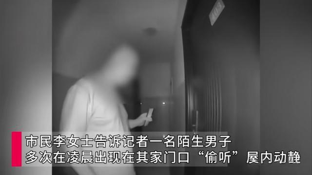 湖南长沙，一男子心理不正常，馋上女人的私生活，专门盯着单身女人下手，大半夜不睡觉