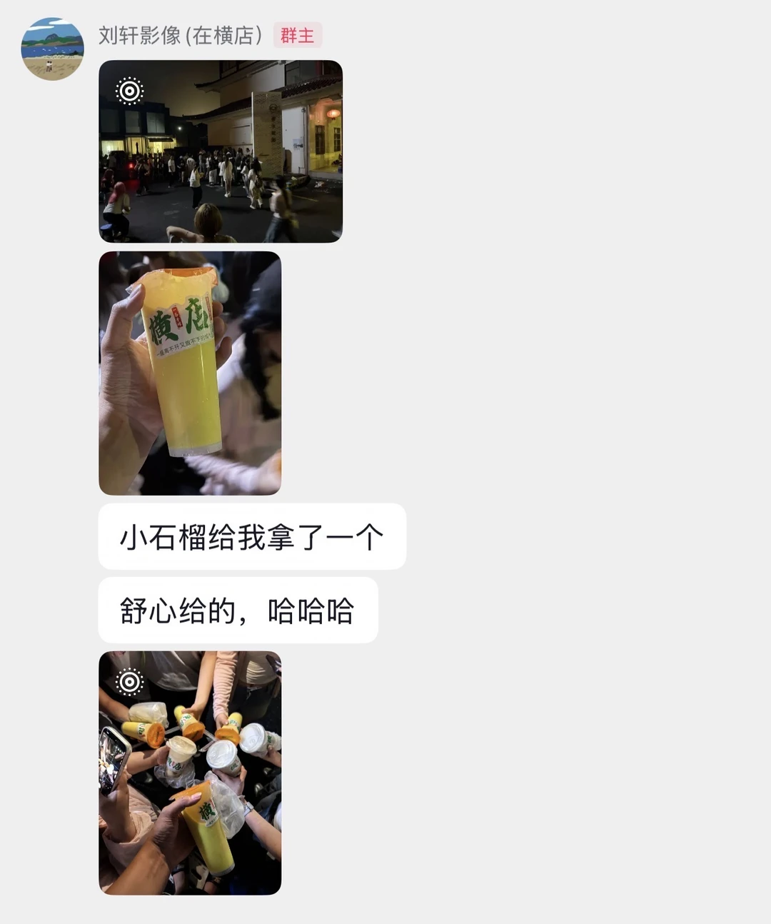 虞书欣凌晨的爱
