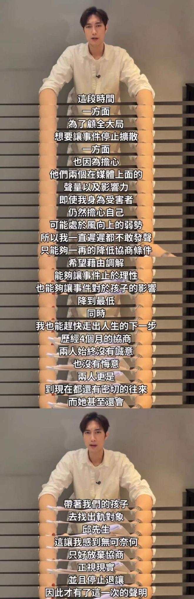 王子发文道歉王子粿粿时间线梳理2025年10月29日下午，台湾男星范姜彦丰在其社