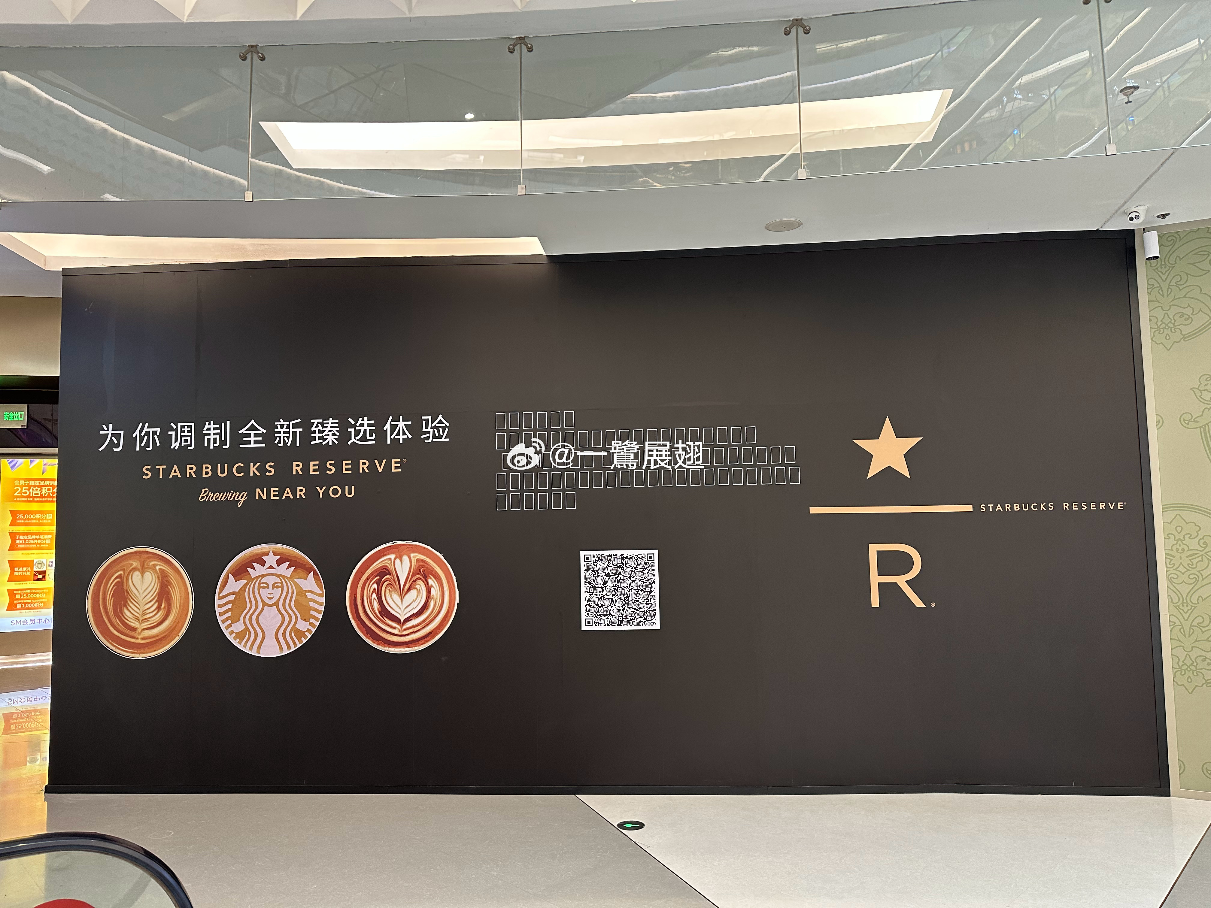 厦门商业 星巴克回归厦门SM二期黄宝石并升级为城中第15家Starbucks R