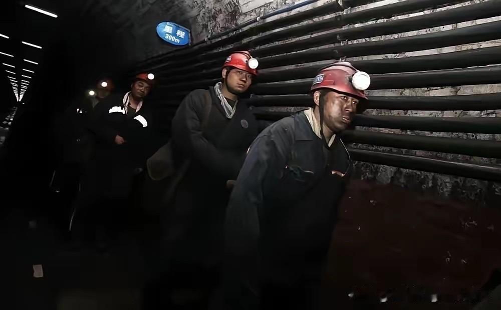 所以，是个案？还是普遍存在的？
隐瞒操作面，隐瞒下井人数，必然也隐瞒开采量，销售
