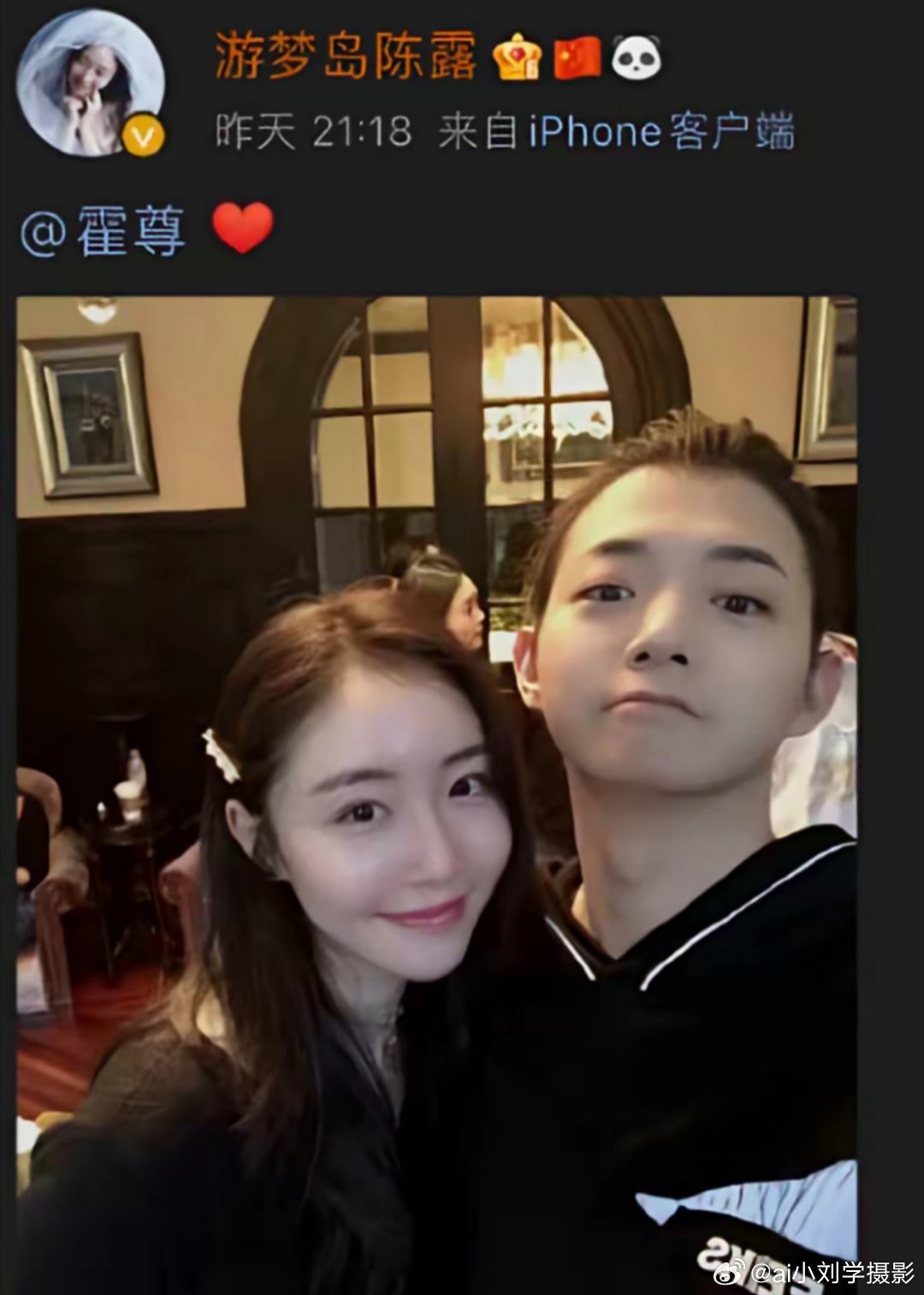 陈露霍尊和解僵局热点观点 看完这场拉扯多年的纠葛，真的唏嘘又感慨。一个女孩倾尽十