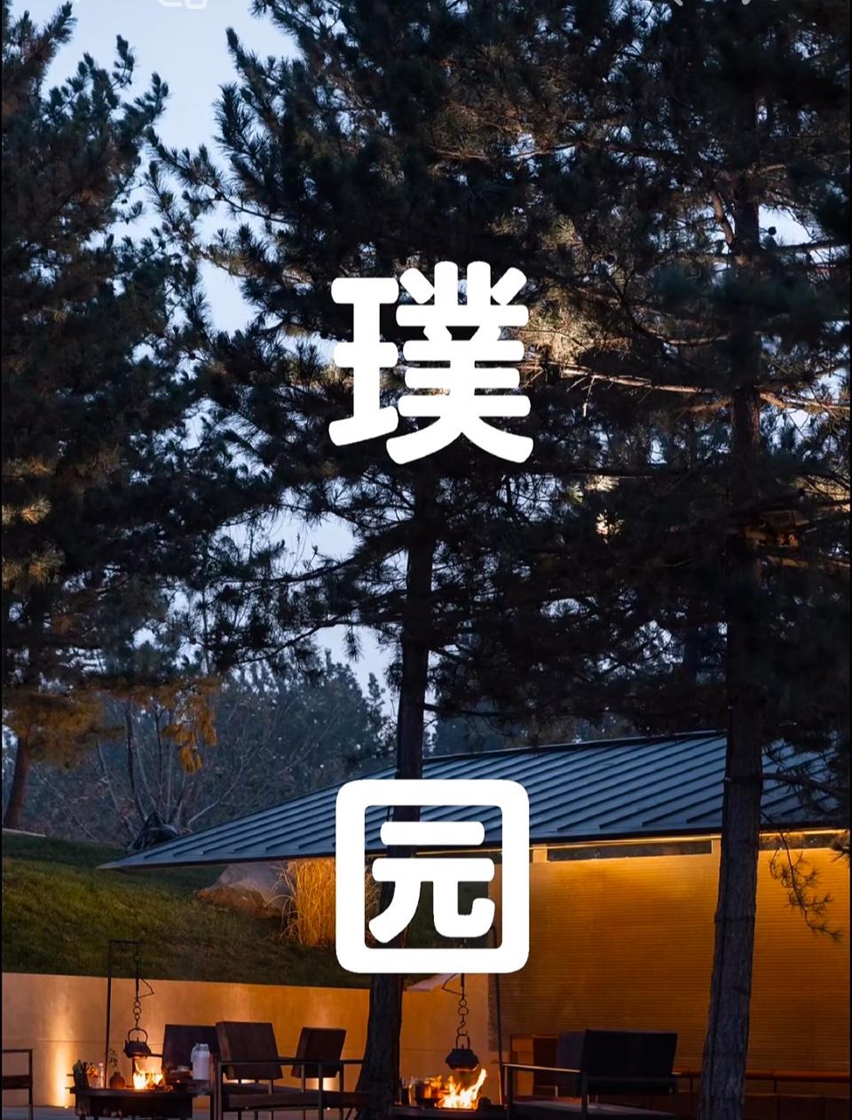 地铁22号线开通在即，预计会有几十万人口再涌入，燕郊房价能否上涨？

最近都在热