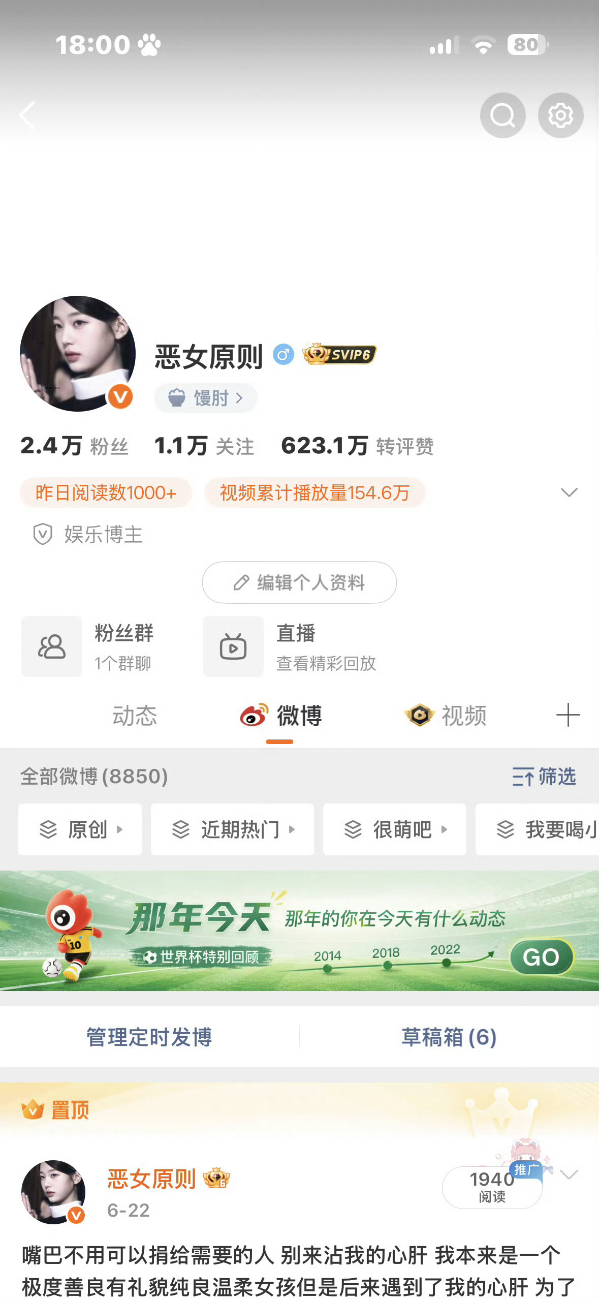 都放了吧！刷到来动动呀 会回访 