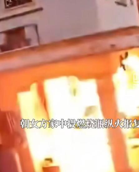 5 月 26 日，据印度媒体报道，一名有多次案底的男子，在被女子拒绝交往后，带着