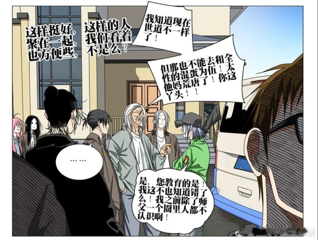 7807良子：看不见我看不见我看不见我，溜了溜了溜了，太爷，骂完她可就不能骂我了