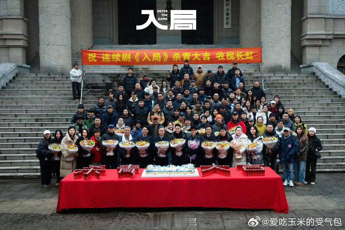 郭麒麟宋祖儿入局杀青入局杀青照 郭麒麟宋祖儿入局杀青 