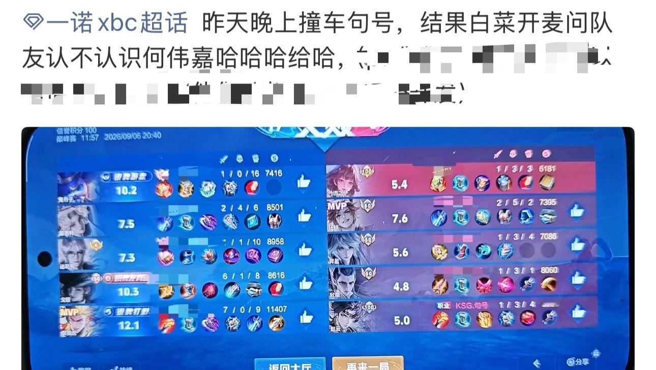 大诺诺好仗义 ​​​