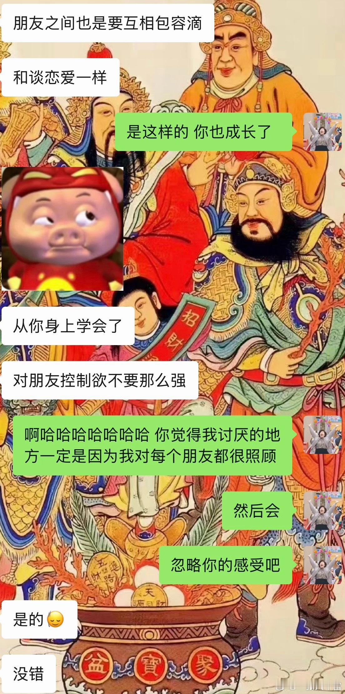 前段时间和高中同学恢复关系聊到以前的事情她说当时年纪小 非常别扭觉得我对所有人都