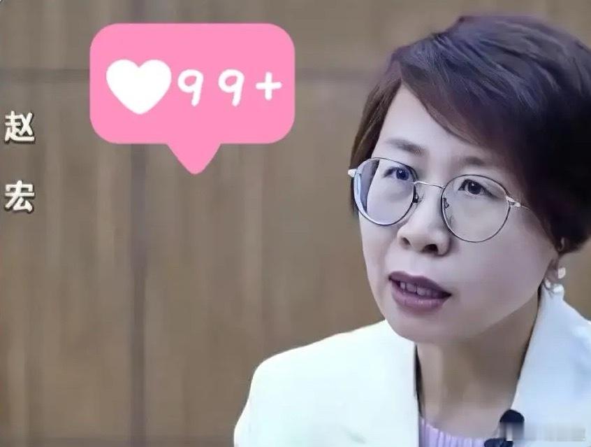 北京大学法学院的赵宏教授，不查不知道，一查吓一跳！您听说过吗？这位大咖级学者，近