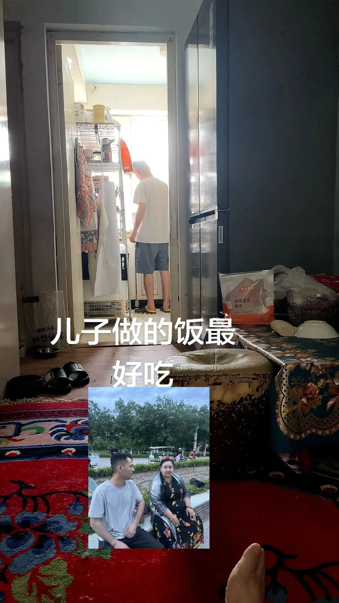 们是我的幸福