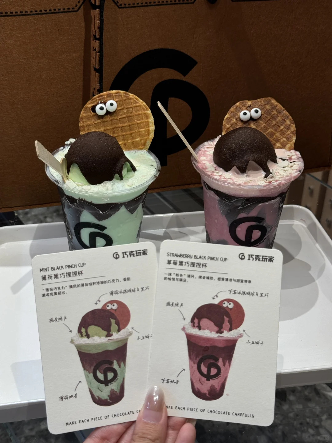 上海！领到毛毡包！！喝到巧克力捏捏杯🍫