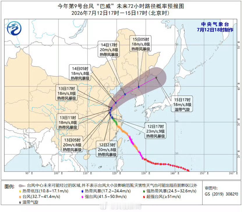 巴威明天入海感觉这次的巴威比想象中要好很多了，之前宣传的都是铺天盖地的毁灭级台风