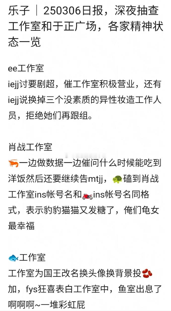 各大流量工作室广场抽查[并不简单] ​​​
