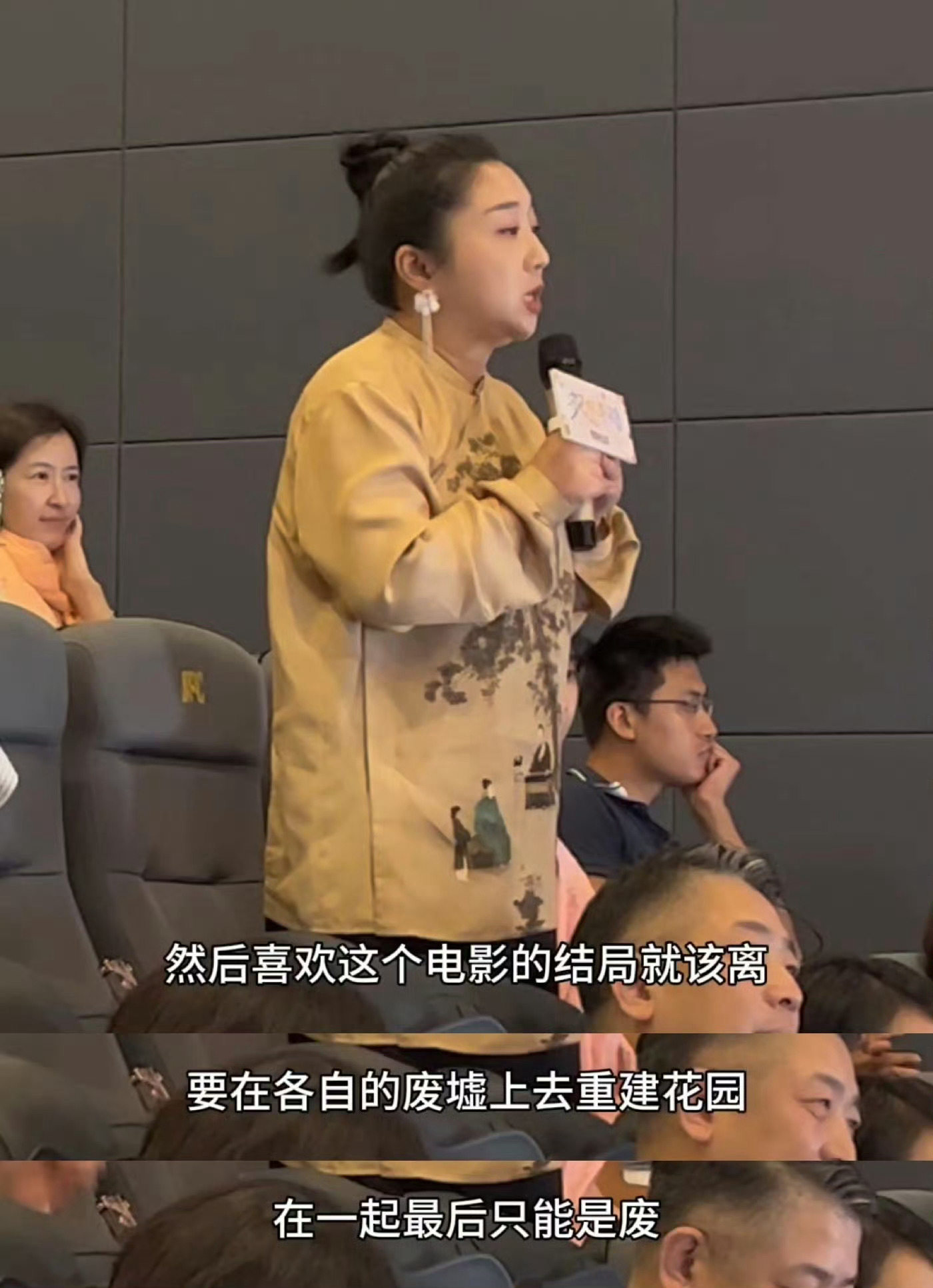 #傅首尔谈最痛苦的婚姻的样子#过不下去就放手吧[泪]别互相折磨了[泪] ​​​
