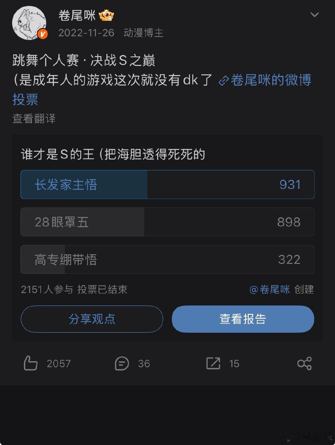 画上一张在想大白猫会说什么骚话的时候，突然想到家主是不是所有五里Daddy味最重