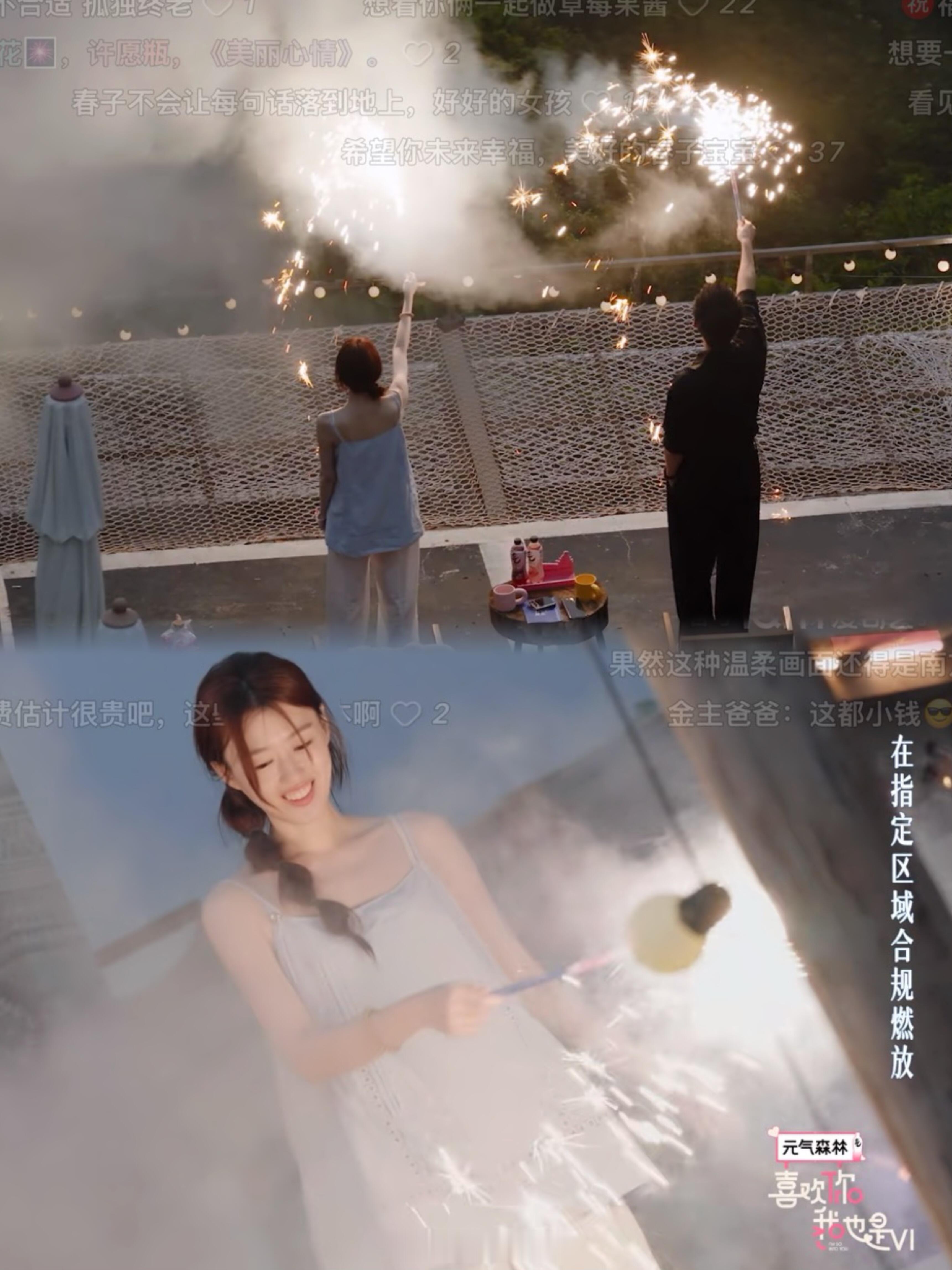 喜欢你我也是恋综直播不磕CP聊世界杯 美娜掰着手指数完小组赛出线形势，炼炼在旁边