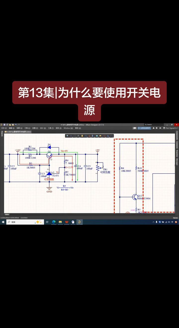电源这事儿，真不是你想象的那么简单。
线性电源效率低，发热量大，早就该淘汰了。