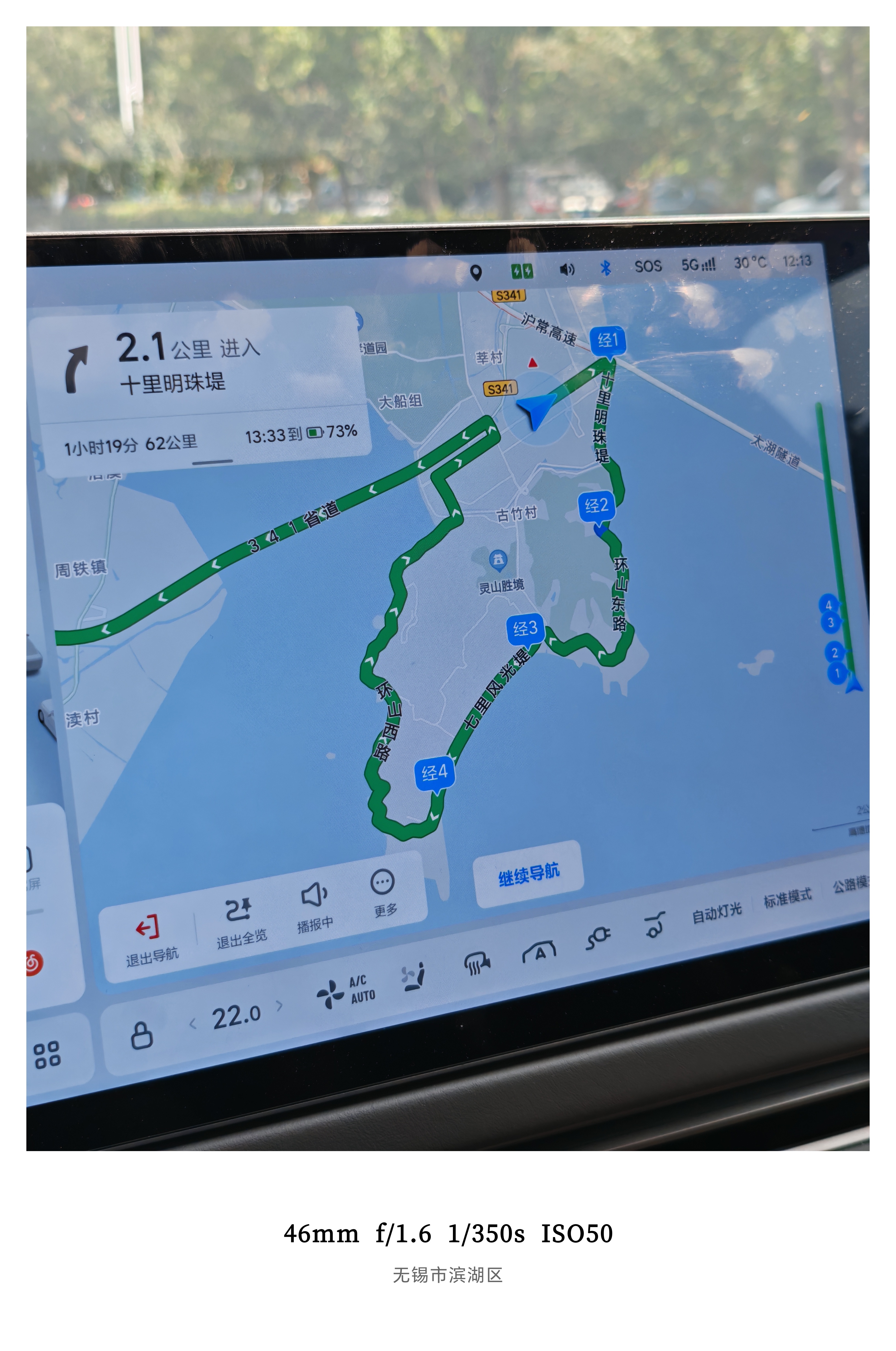 今日行程慢悠悠开着VLA环太湖看我规划的路线多完美风景绝美，路上车也很少估计都堵