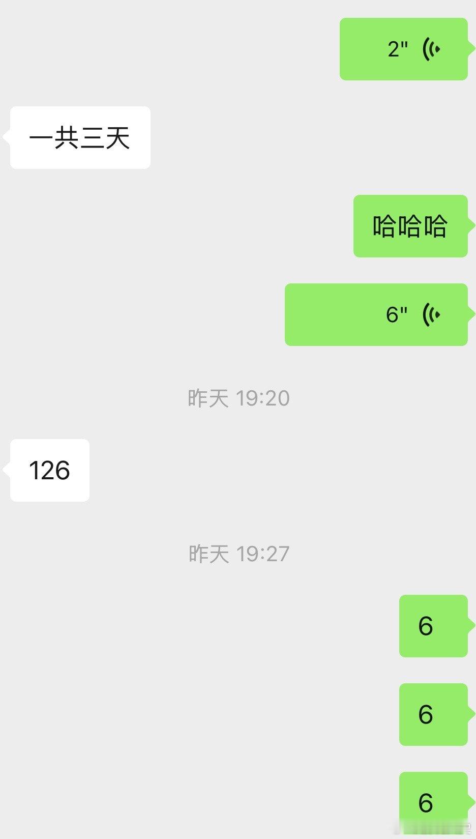 调休跟这些比调休甚至都算幸福了，还消费，怎么消费的起来。就算正常放假的也是去哪哪