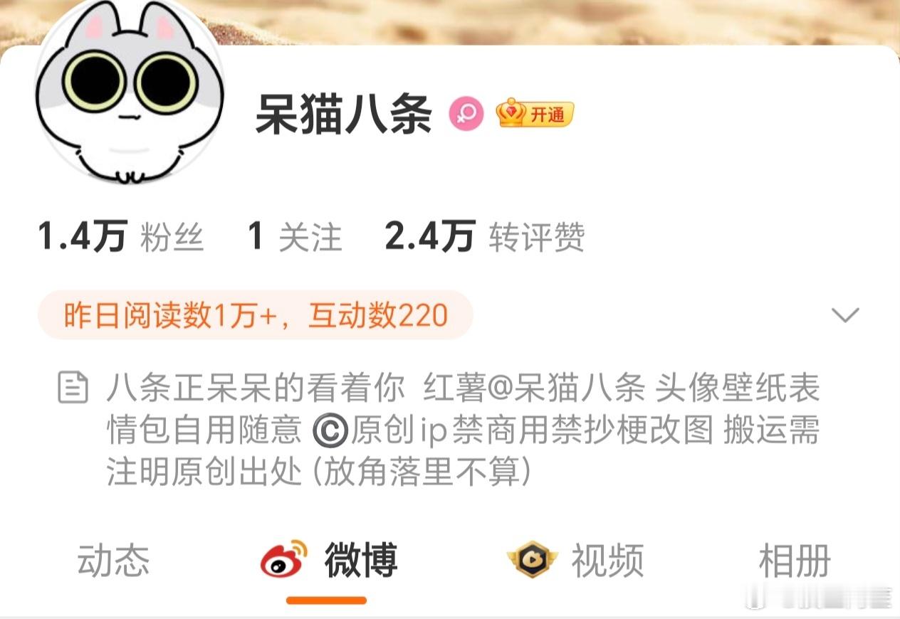 找一个表情包找到了原博主，感觉🌊确实是要不行了，明明是表情包这种短平快的图片发