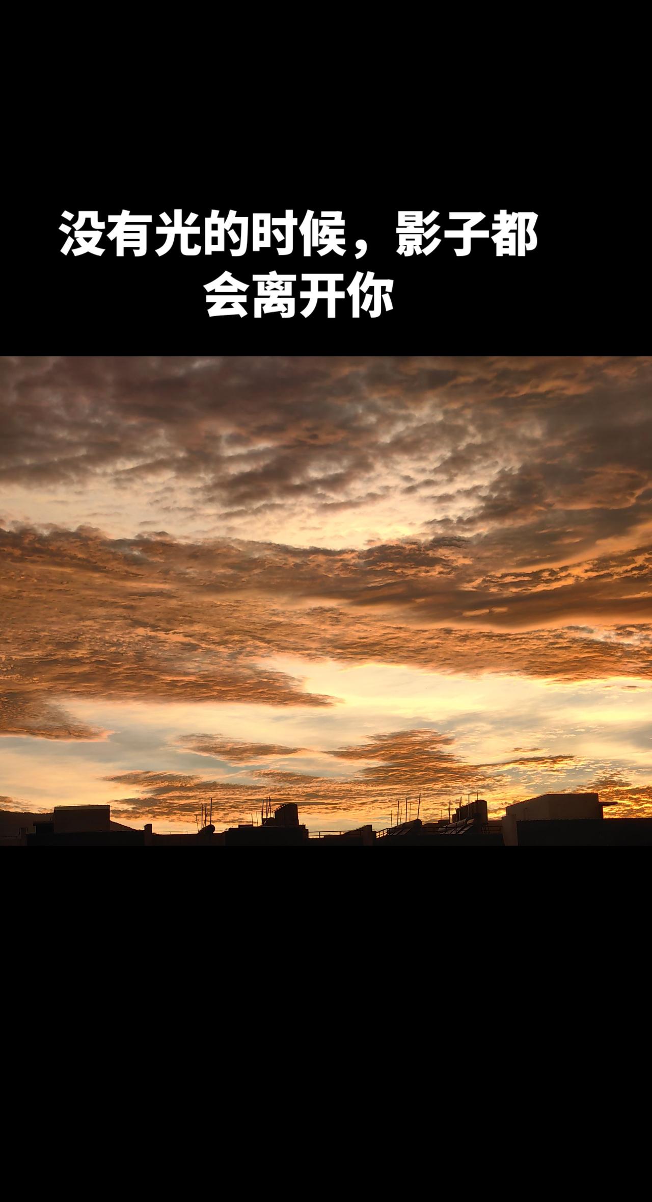 落日余晖映晚霞一抹夕阳美如画