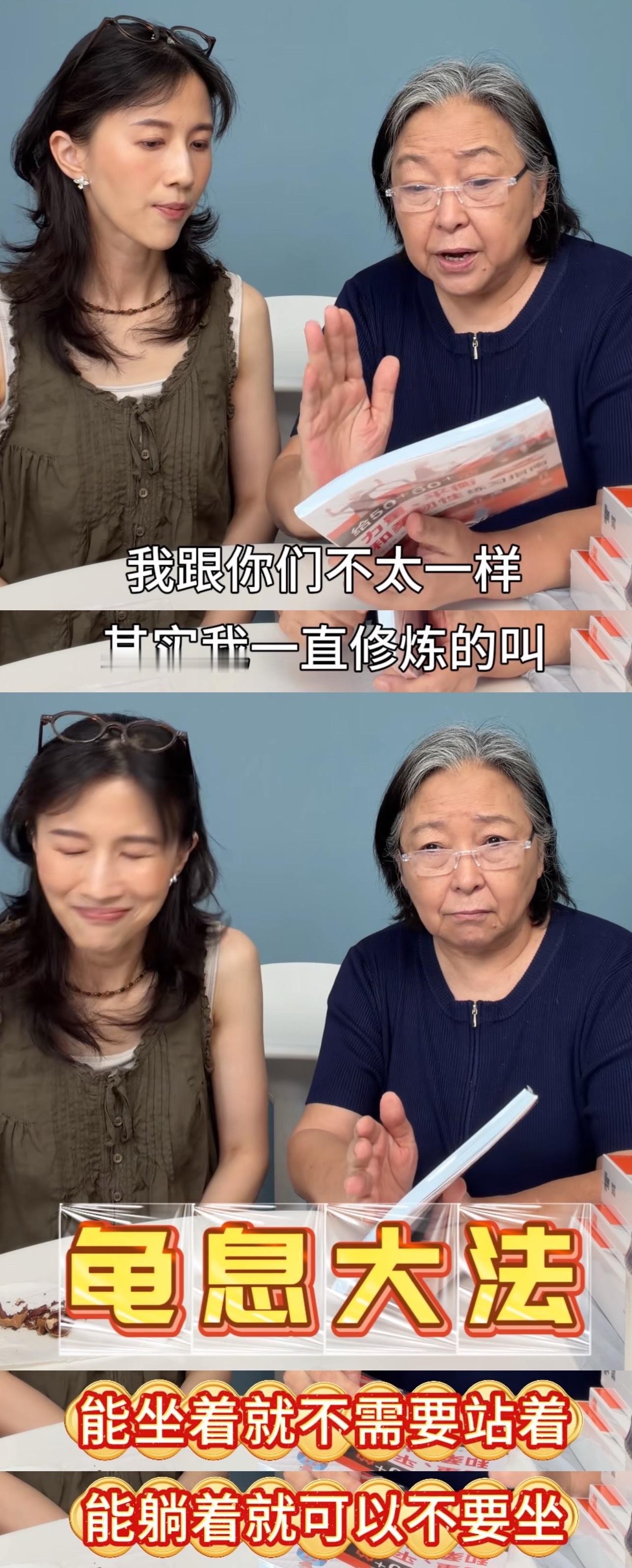 我也在修炼这个： ​​​