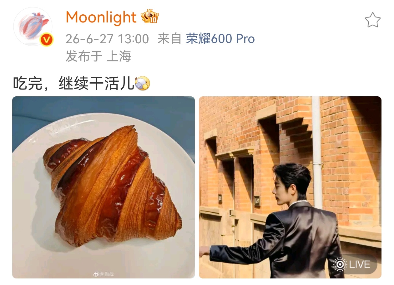 肖战是小面包的忠实爱好者完全是小面包狂热粉来的，小面包品鉴师全肯定