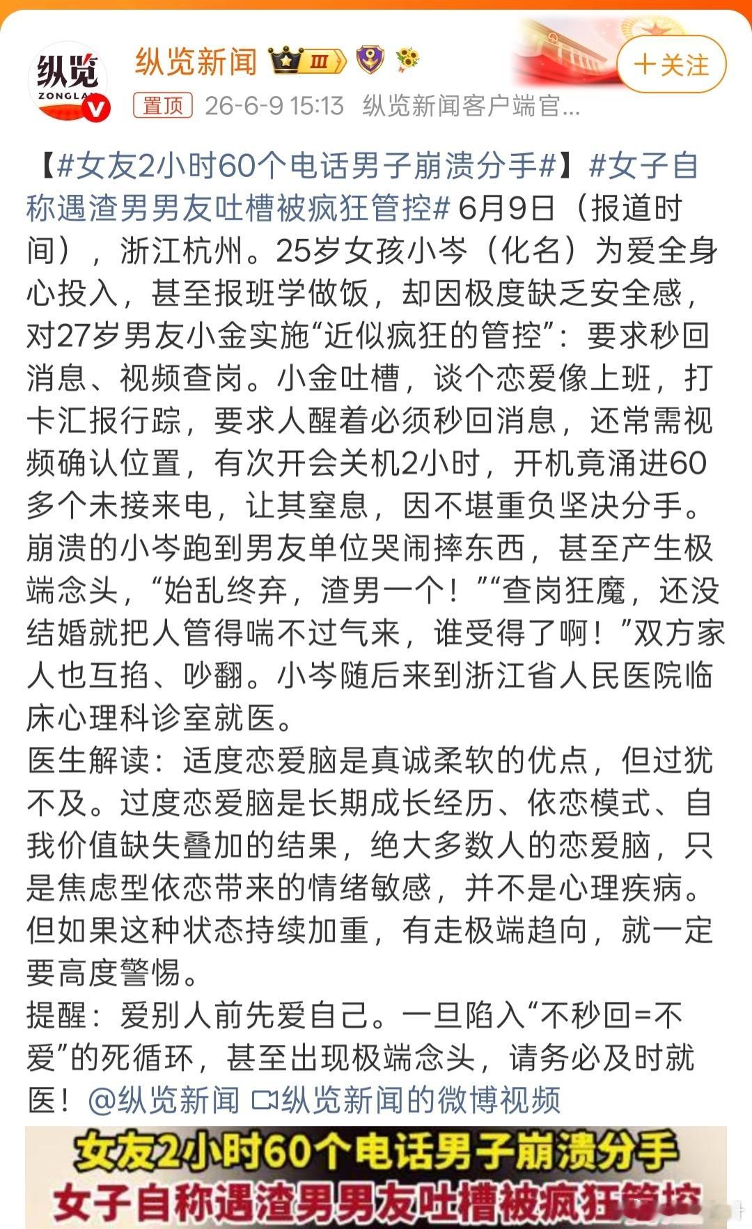 八字有自刑的人容易做出这种事情 