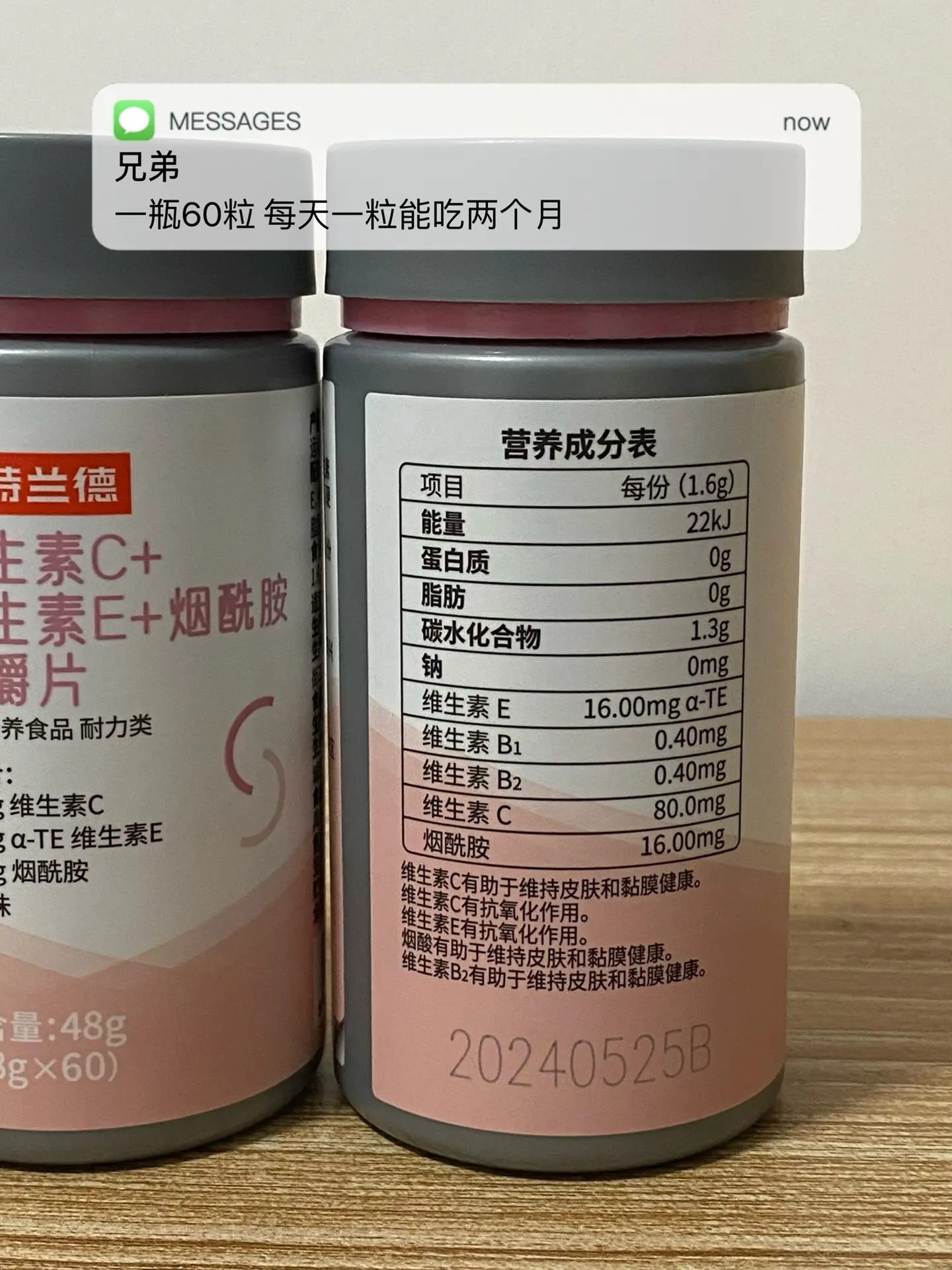 皮肤差 爱奖励 睡得晚 试试这个.逆袭