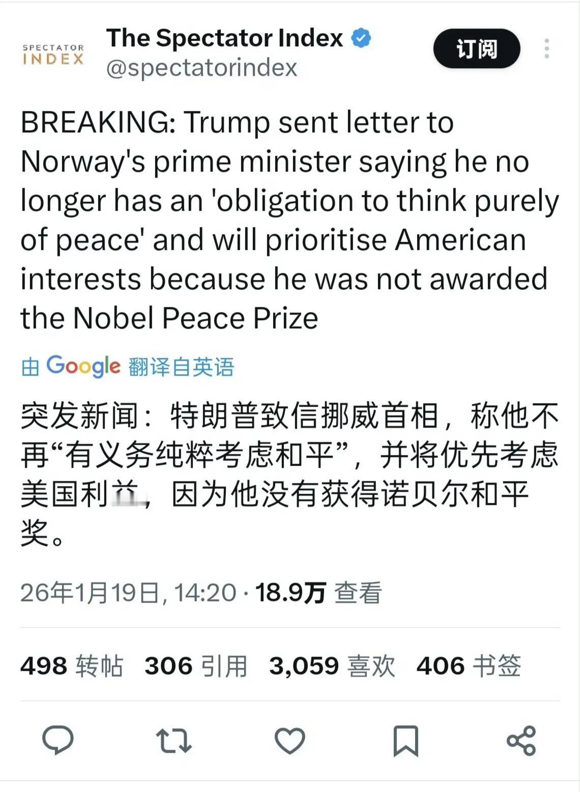 人至贱则无敌！当你以为自己知道了老特的无耻下限时，他会再次以实际表现来刷新自己的