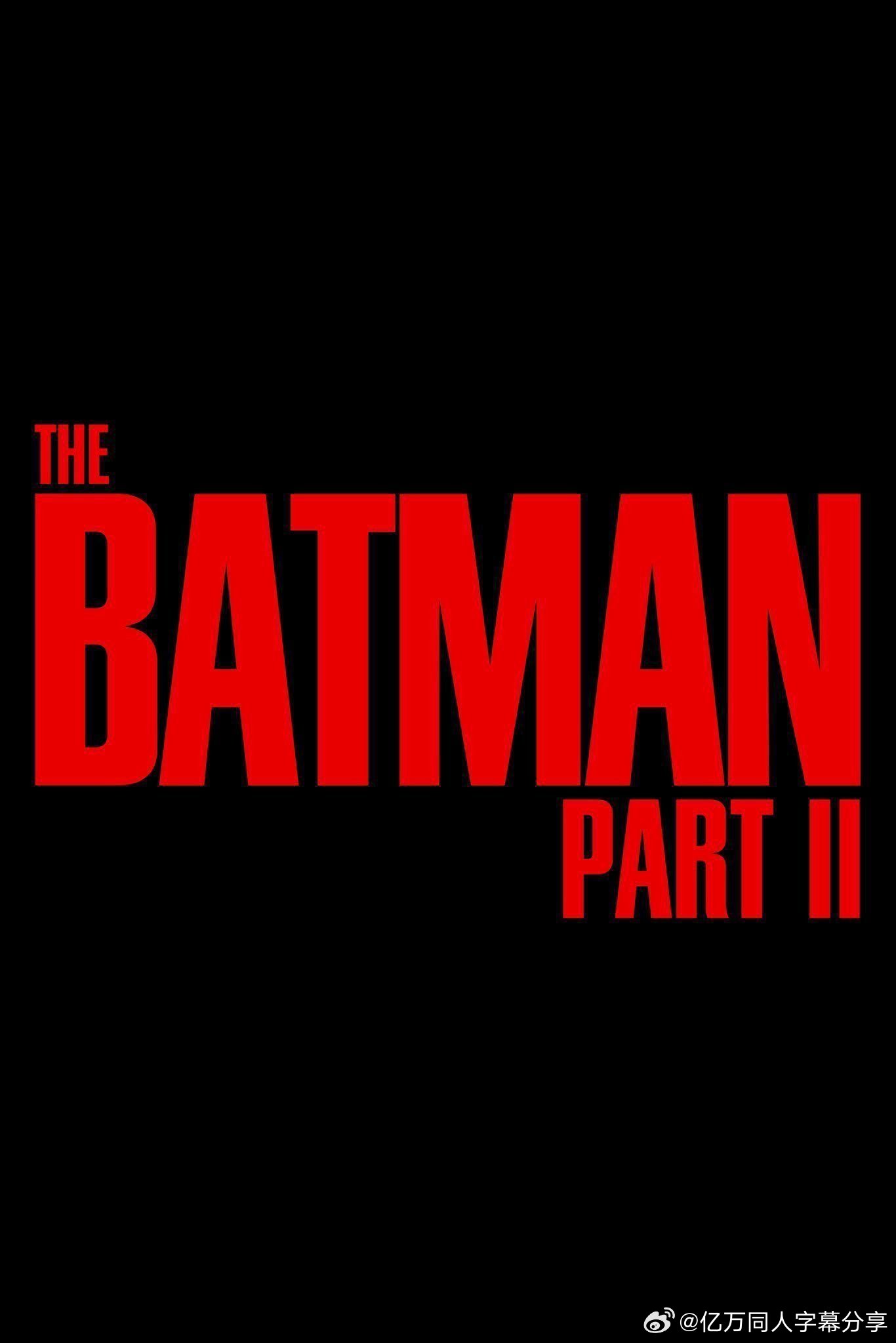 亿万同人字幕组  《蝙蝠侠2》将于6月在伦敦开拍。 