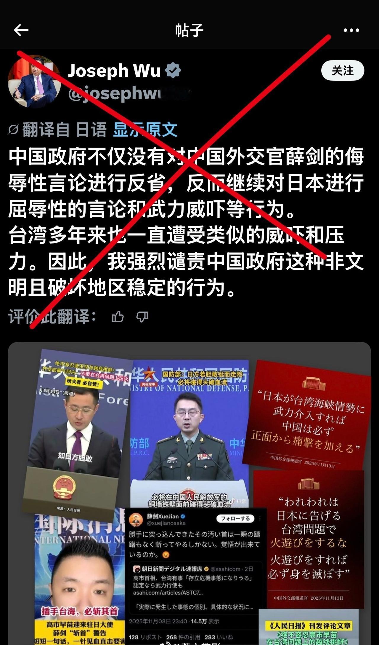 【解放台湾 ：聚而歼之】
日方若武力介入台海必将遭迎头痛击 &
促进统一
一场台