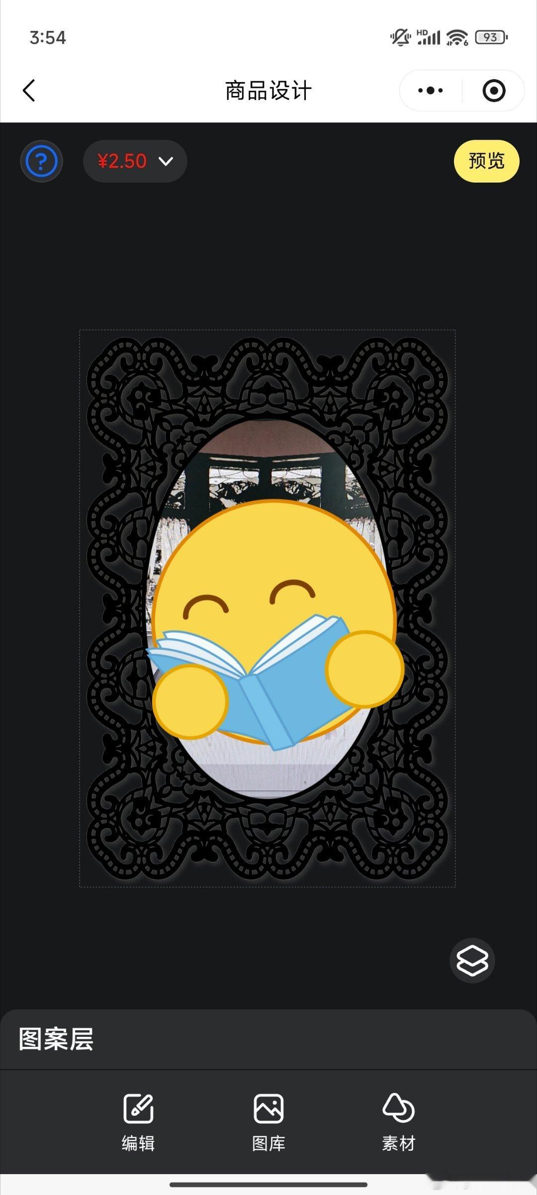 新品研发中……！弄好了请大家吃rzm 