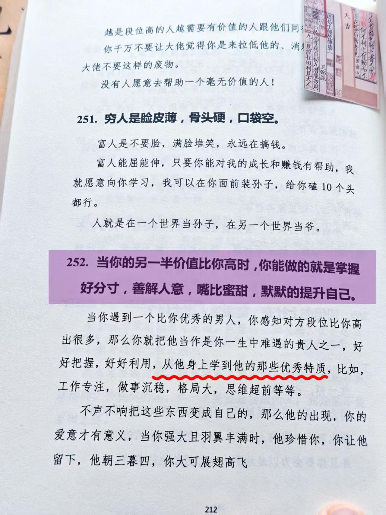 几乎跪着读完，瞬间被降维打击，后悔没有早点看到这本书，傻傻地走了这么多年的弯路，