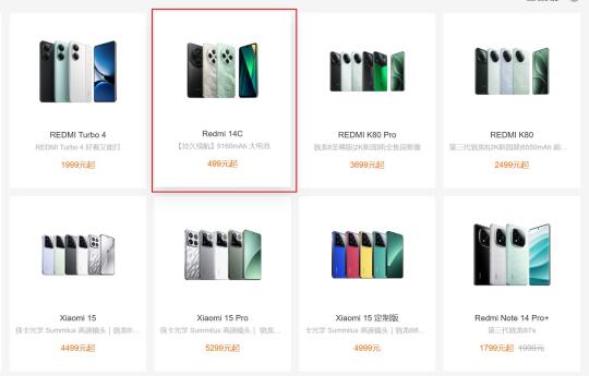 我还是蛮佩服小米的，2025年居然出了一台499的手机，尽管499的手...