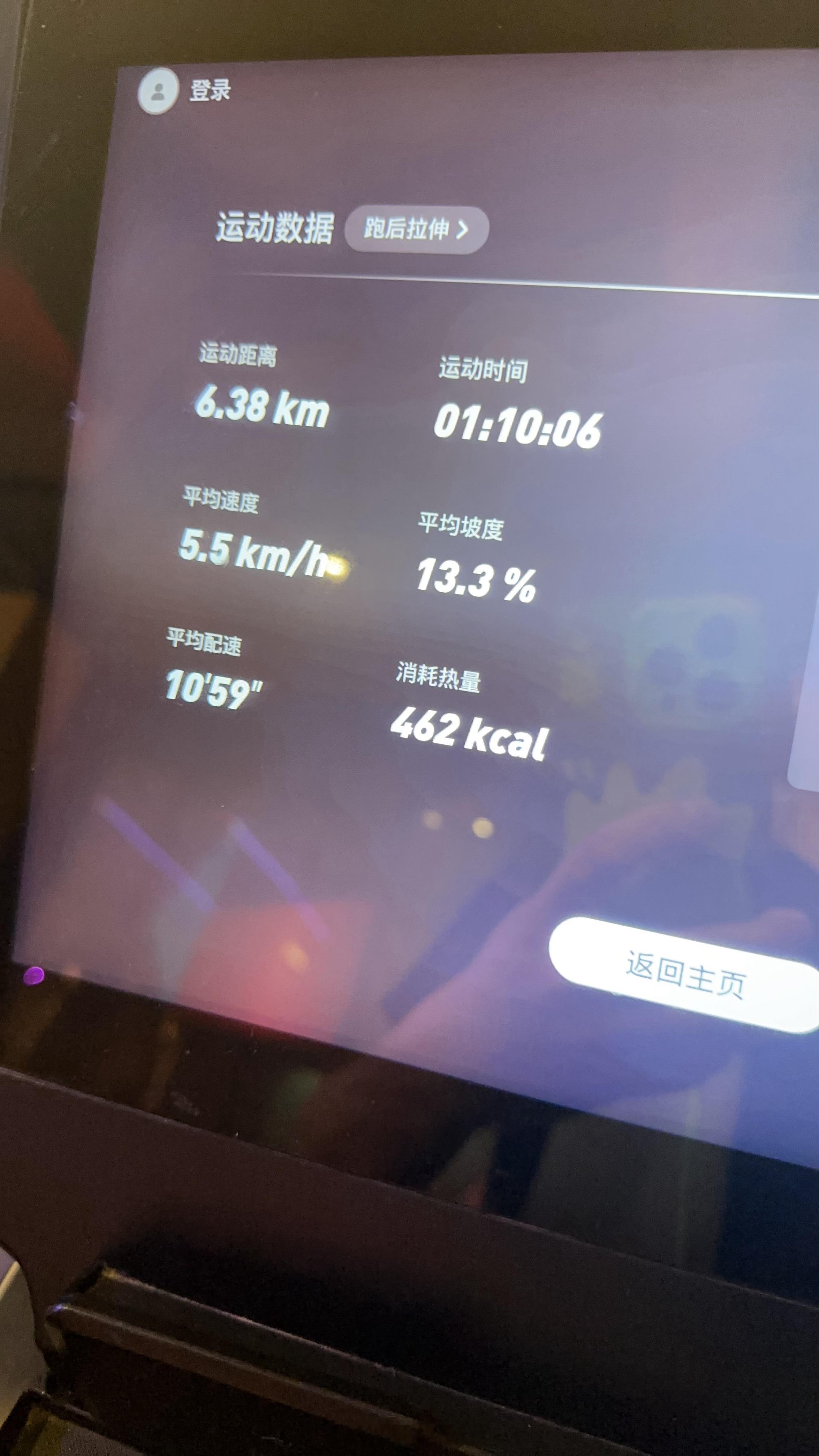 我的老公你在哪里？我老公呢？🦵🏻 