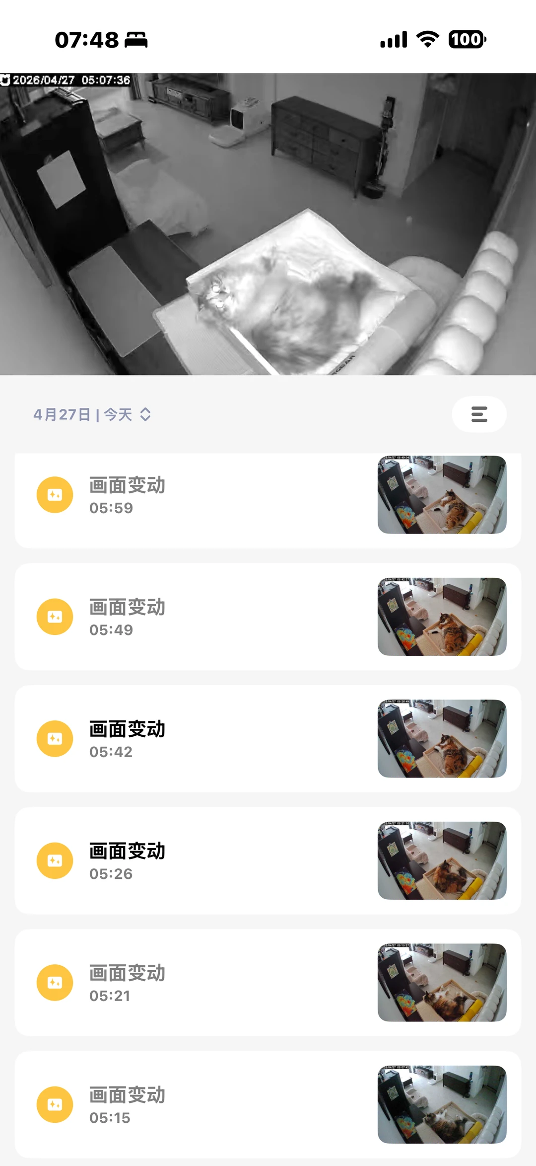 留守儿童的第一天