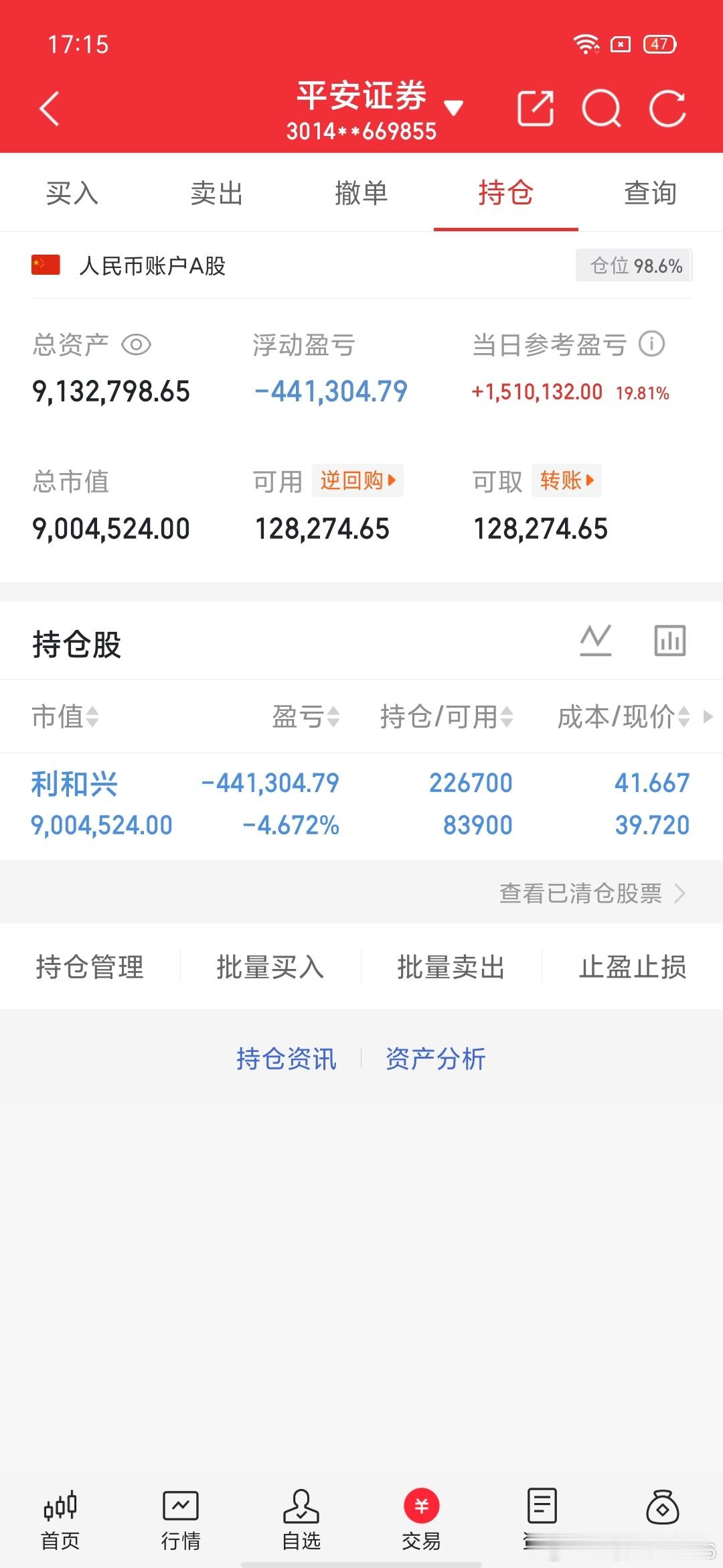 今天利和兴抵位已加仓，由于本人外出没及时更新交易更新《第49天》：不要盲目跟风，