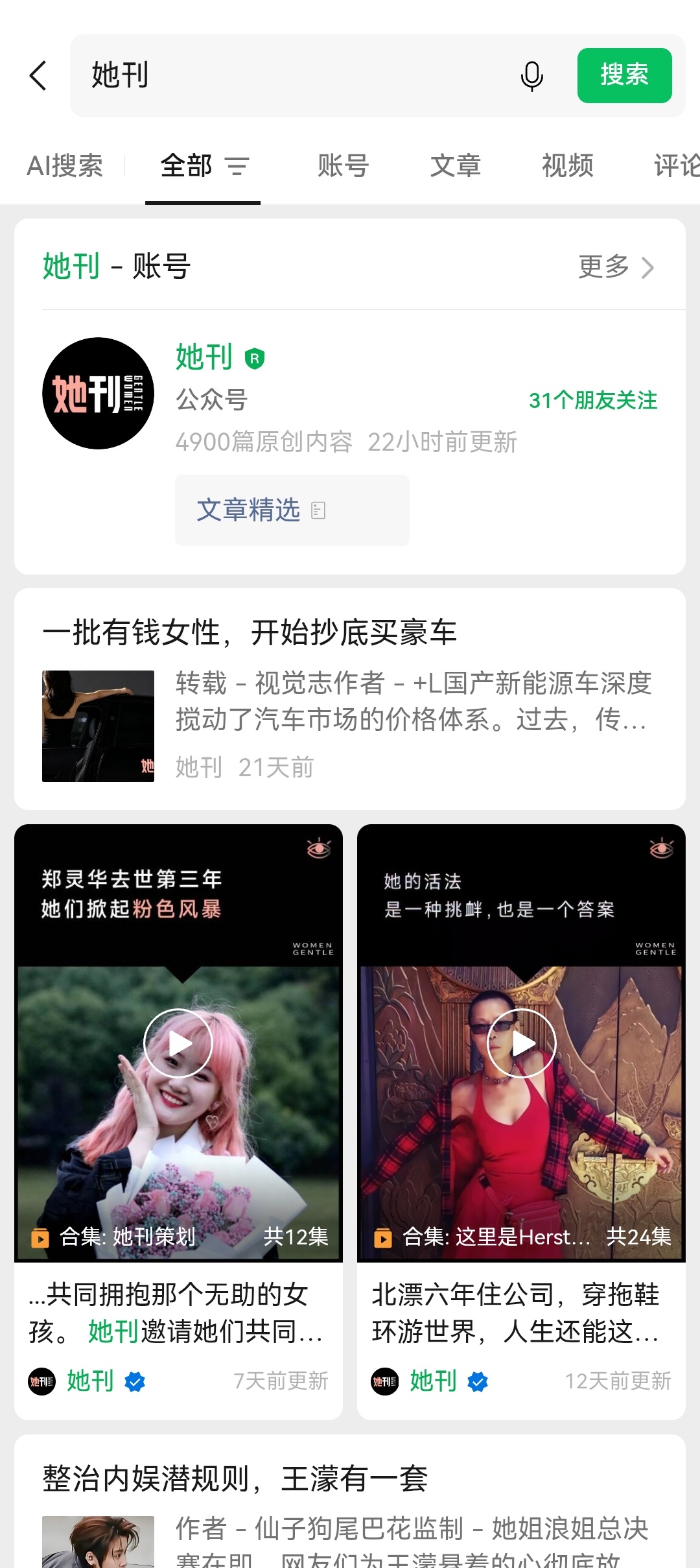 艾玛卧槽除了后面两个炸了的，前面密密麻麻恐怖如斯 