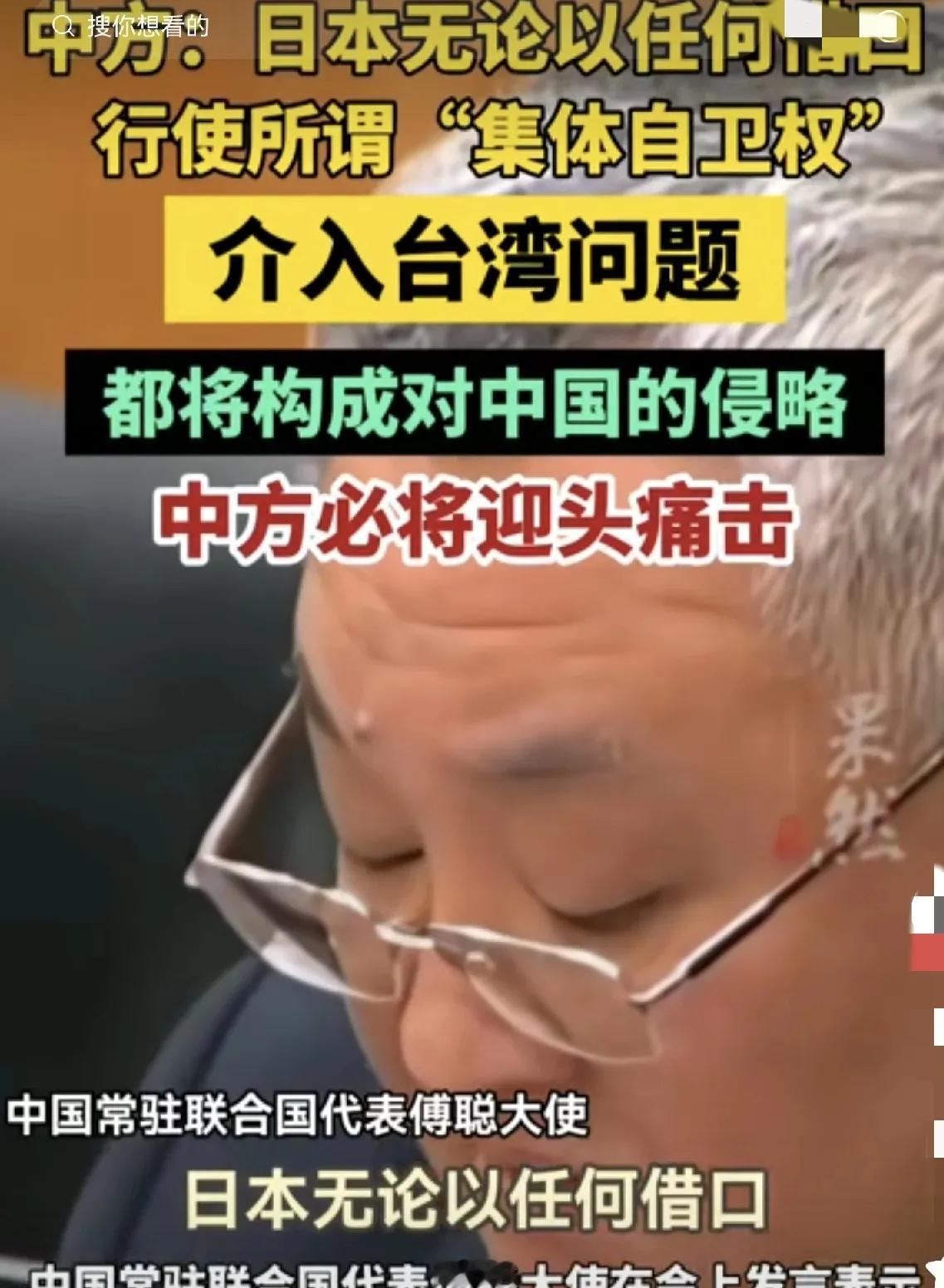 日本人的狼子野心已经暴露无遗了，岂止警告能够除掉

昨天，二月十八日，我国常驻联