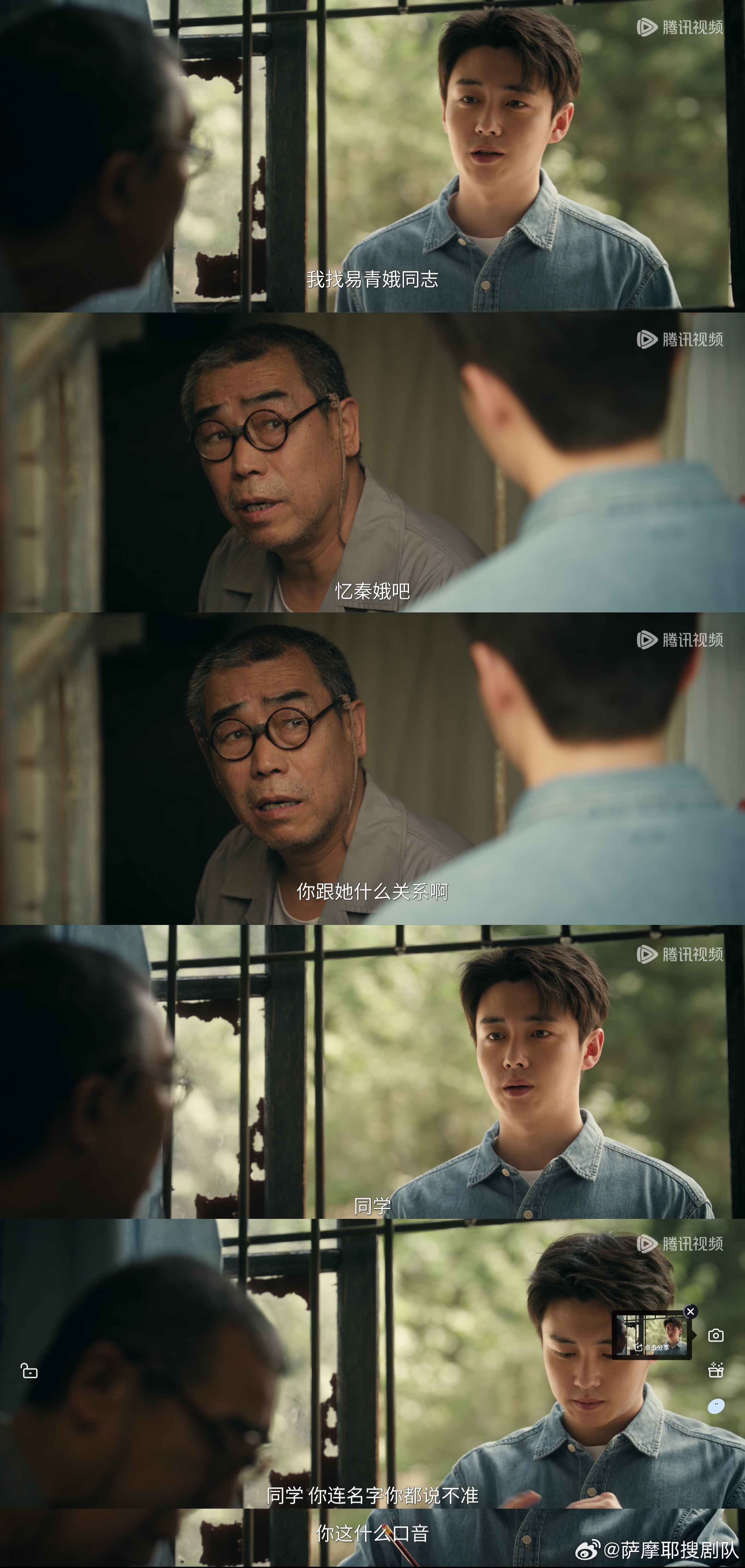 什么叫好剧无废词，看这几句封潇潇和门卫的对话就知道了。“你连名字都说不准”易青娥