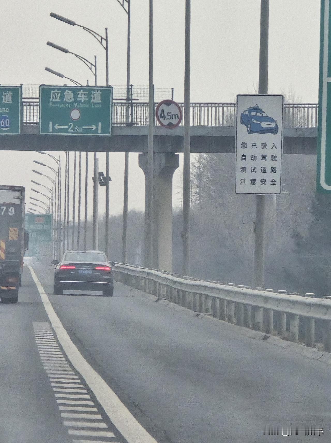 应急车道不躲探头，妥妥真大哥